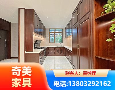 昌吉实木家具