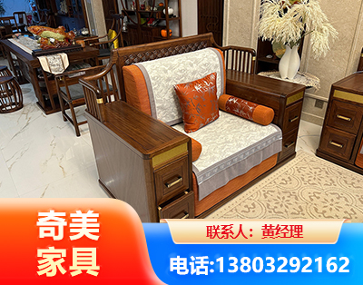 昌吉实木家具